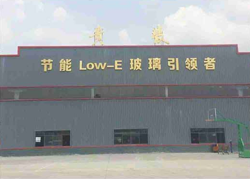 惠水長田貴玻玻璃有限公司廠房