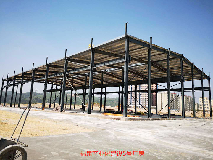 福泉產(chǎn)業(yè)化建設(shè)5號廠房